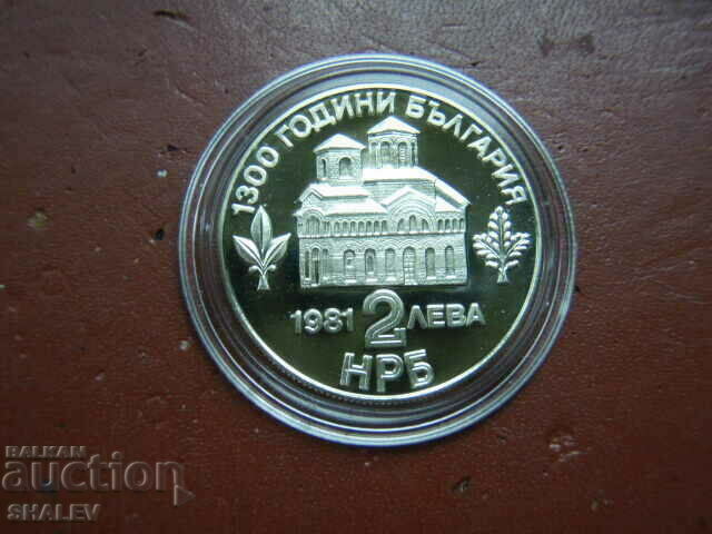 2 BGN 1981 "The Uprising of Assen and Peter" (3) - Proof - 7 2 BGN 1981 "The Uprising of Assen and Peter" (3) - Proof - 7