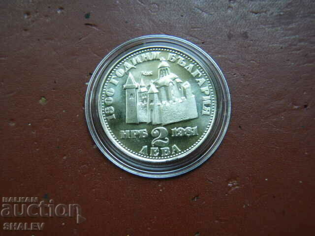 2 BGN 1981 "Ivan Asen II" (3) - Proof - 5 2 BGN 1981 "Ivan Asen II" (3) - Proof - 5