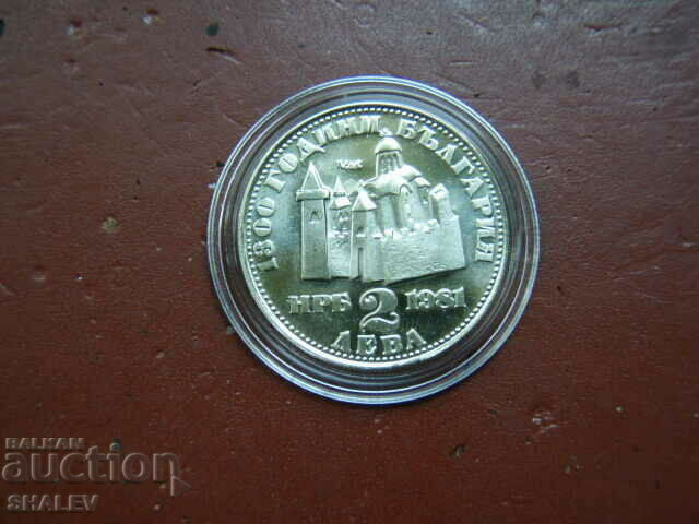 2 BGN 1981 "Ivan Asen II" (3) - Proof - 7 2 BGN 1981 "Ivan Asen II" (3) - Proof - 7