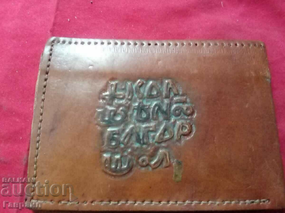 Licitație Servietă veche