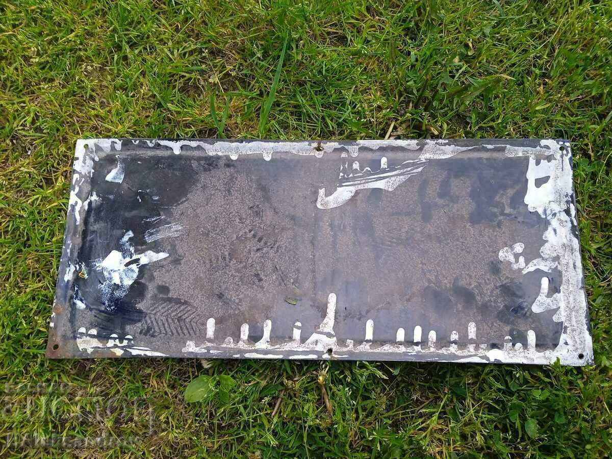 Metal enamel plate with price € 20.00 | 39.12 BGN