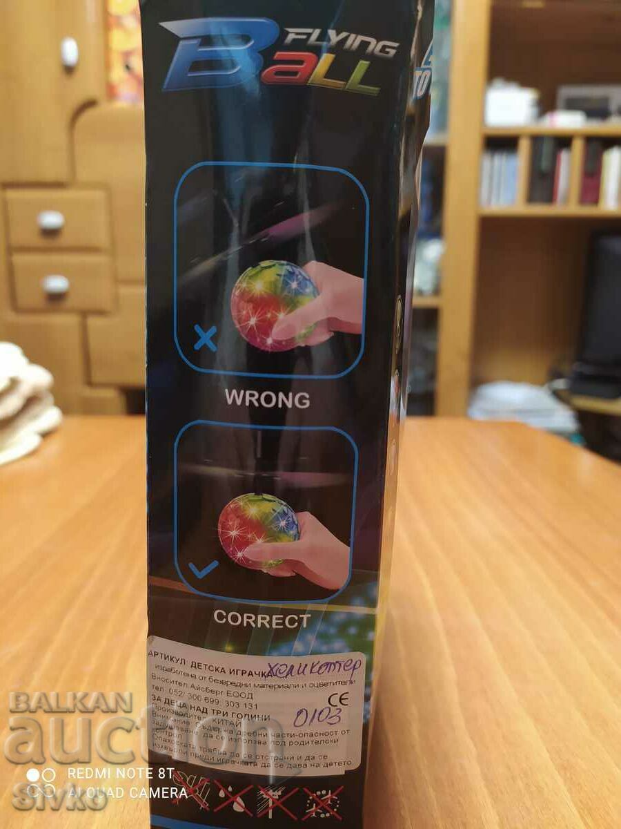 Light up ball helicopter new, unused, working with price 9.99 BGN | € 5.11 Light up ball helicopter new, unused, working with price 9.99 BGN | € 5.11