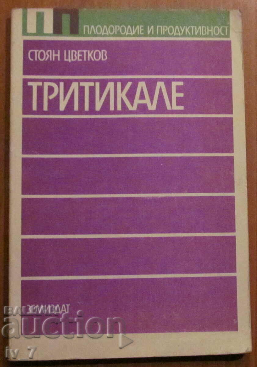 TRETICALE - STOYAN Cvetkov