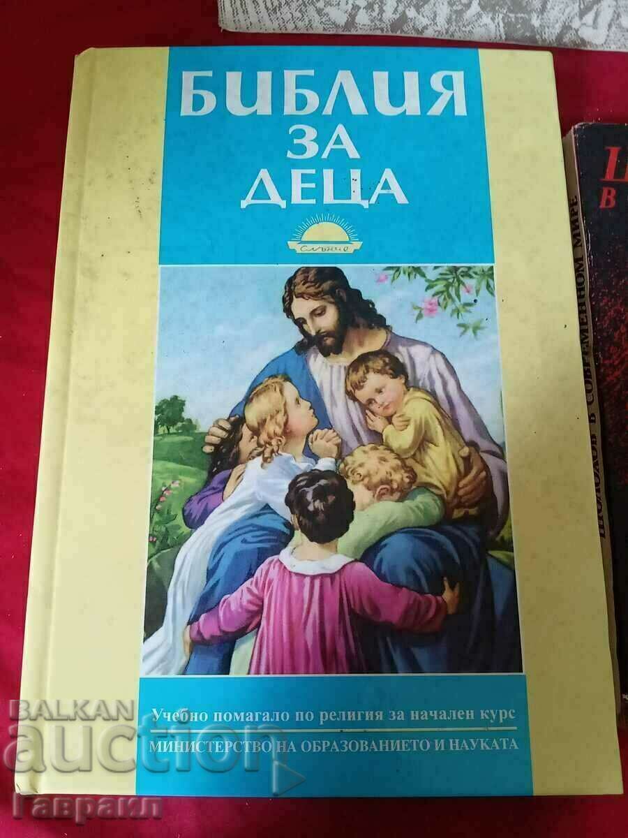 O mulțime de cărți cu preț 6.00 BGN | € 3.07 O mulțime de cărți cu preț 6.00 BGN | € 3.07