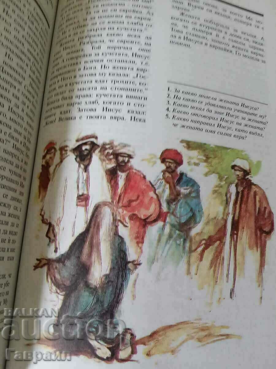 Licitație O mulțime de cărți Licitație O mulțime de cărți