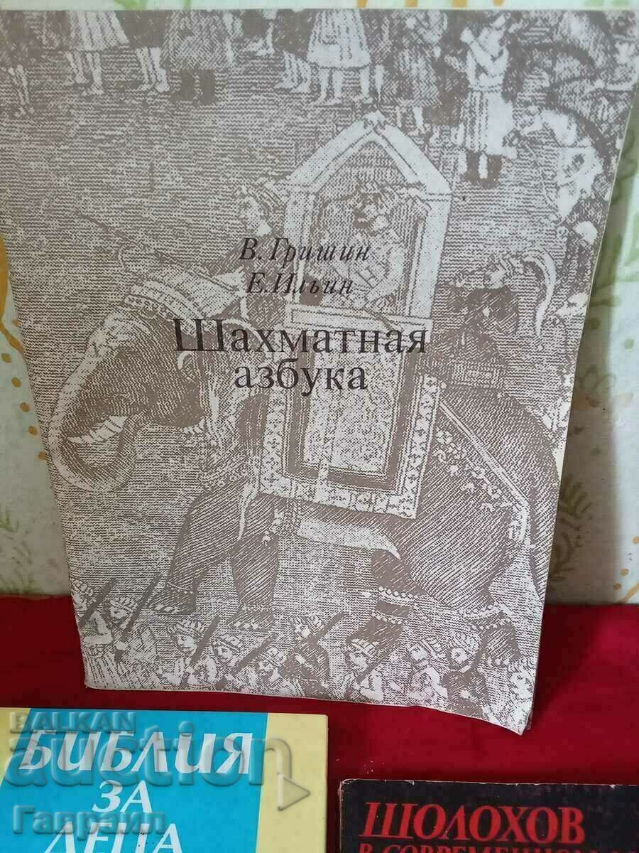 Livrarea O mulțime de cărți Livrarea O mulțime de cărți