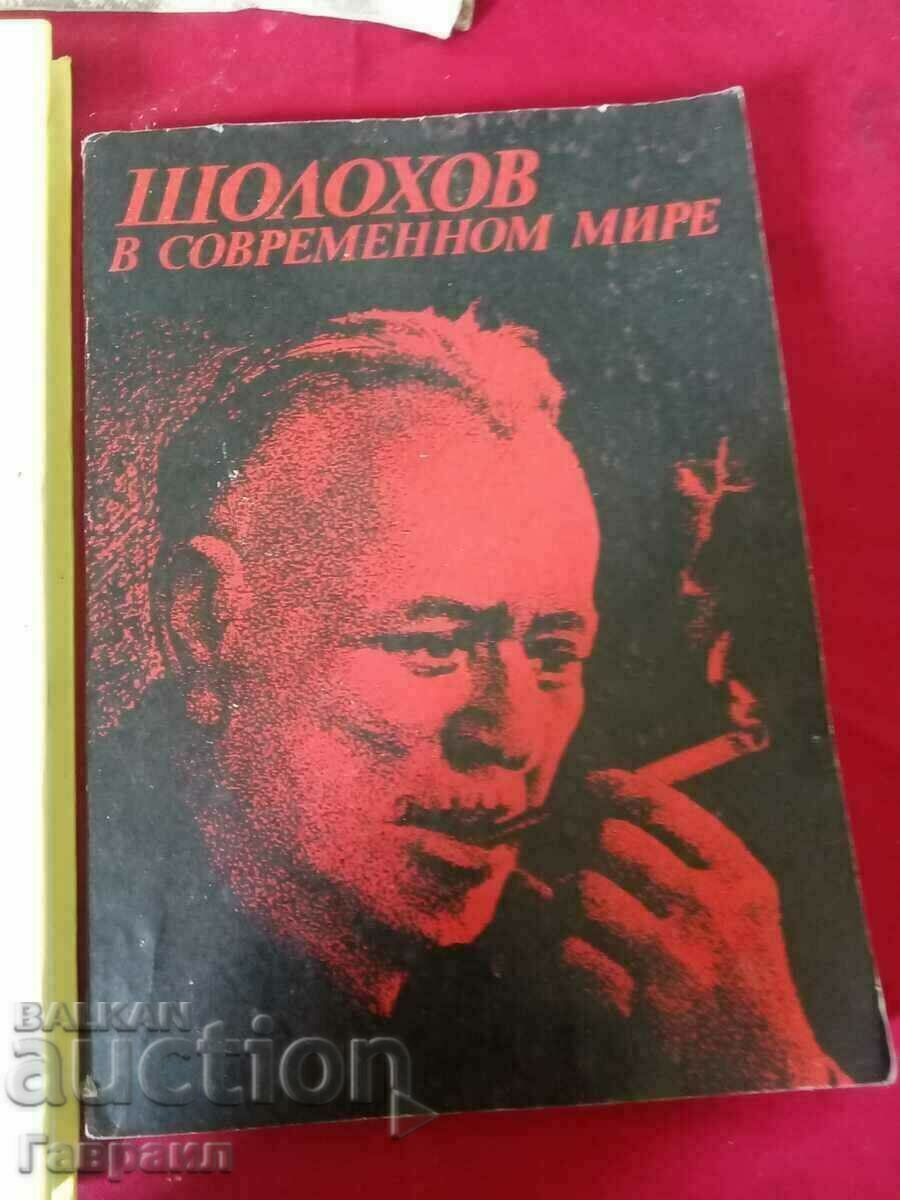 O mulțime de cărți - 5 O mulțime de cărți - 5