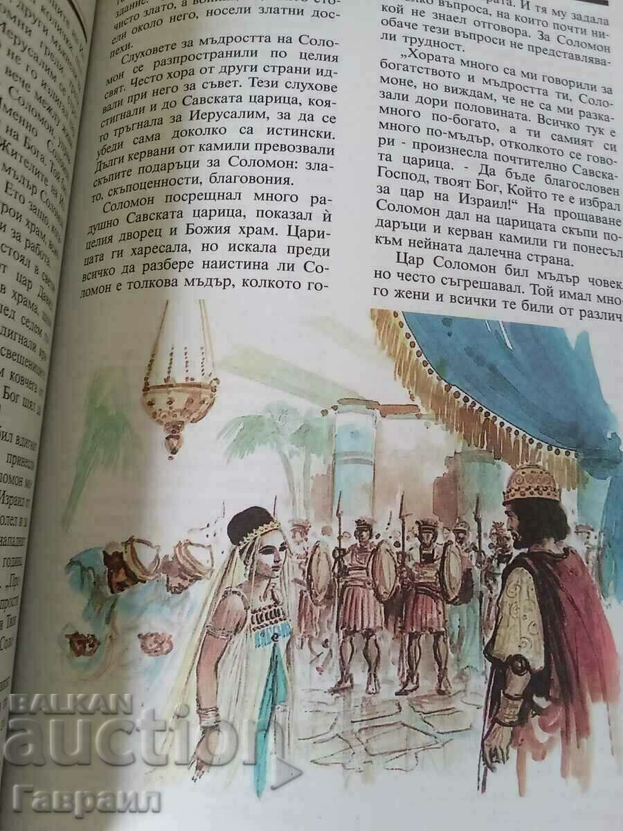 O mulțime de cărți - 6 O mulțime de cărți - 6