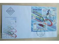 First Day Envelope - Vancouver 2010 Winter Olympics