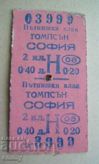 Bilet de tren vechi, BDZ - 25.VIII.1990, de la Thompson la Sofia