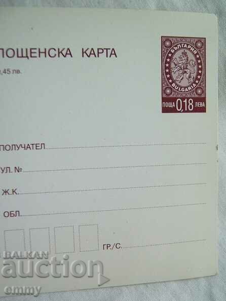 Auction Postcard - 130 years since the death of Vasil Levski Auction Postcard - 130 years since the death of Vasil Levski