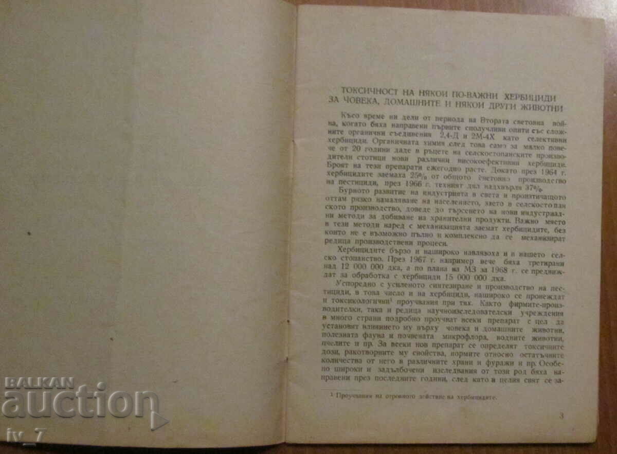 Auction EFFECTS OF HERBICIDES ON HUMANS AND DOMESTIC ANIMALS Auction EFFECTS OF HERBICIDES ON HUMANS AND DOMESTIC ANIMALS