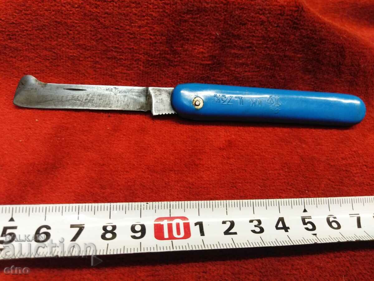 Παράδοση ΠΑΛΙΟ ΜΑΧΑΙΡΙ ΨΥΞΗΣ ΕΣΣΔ Παράδοση ΠΑΛΙΟ ΜΑΧΑΙΡΙ ΨΥΞΗΣ ΕΣΣΔ