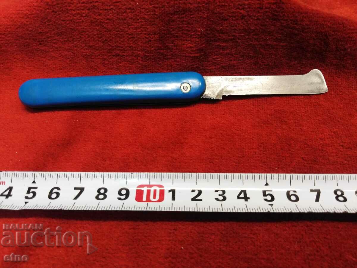 ΠΑΛΙΟ ΜΑΧΑΙΡΙ ΨΥΞΗΣ ΕΣΣΔ - 5 ΠΑΛΙΟ ΜΑΧΑΙΡΙ ΨΥΞΗΣ ΕΣΣΔ - 5