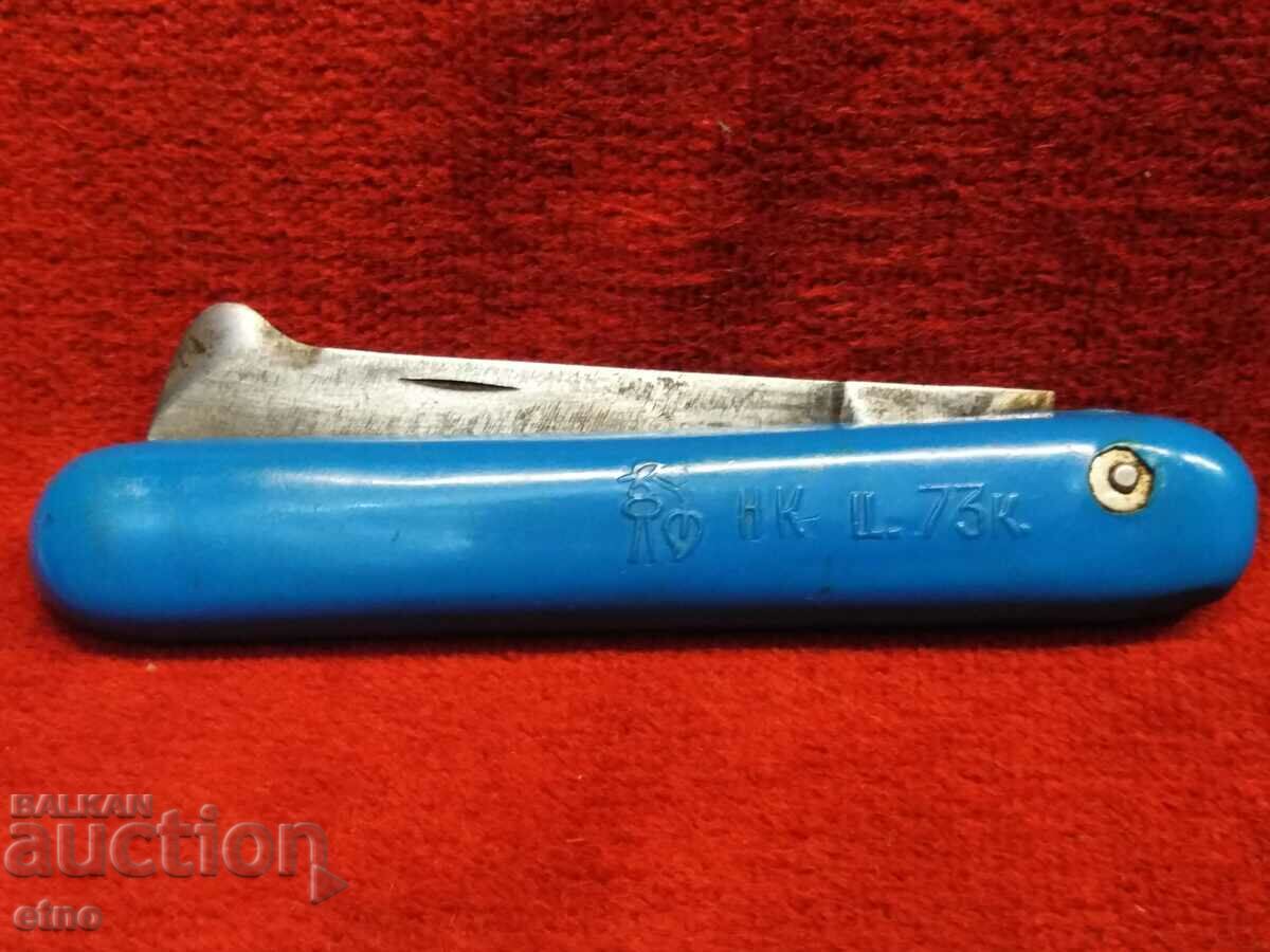 ΠΑΛΙΟ ΜΑΧΑΙΡΙ ΨΥΞΗΣ ΕΣΣΔ - 6 ΠΑΛΙΟ ΜΑΧΑΙΡΙ ΨΥΞΗΣ ΕΣΣΔ - 6