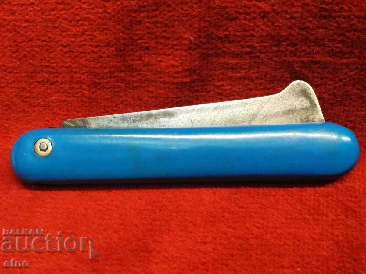 ΠΑΛΙΟ ΜΑΧΑΙΡΙ ΨΥΞΗΣ ΕΣΣΔ - 7 ΠΑΛΙΟ ΜΑΧΑΙΡΙ ΨΥΞΗΣ ΕΣΣΔ - 7