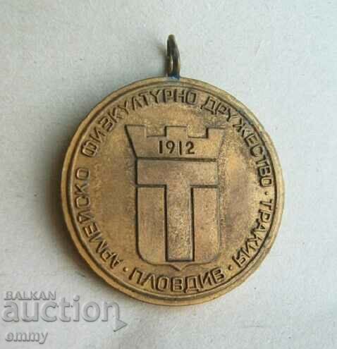 Medal - Army Physical Culture Society "Thrace" Plovdiv, 1912