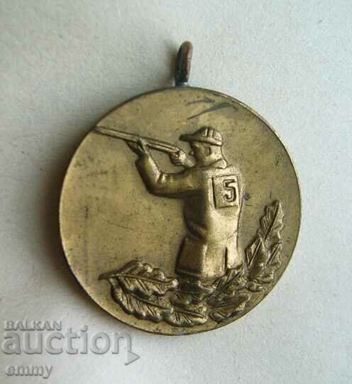 Μετάλλιο - Διεθνές Τουρνουά Σκοποβολής, Σόφια