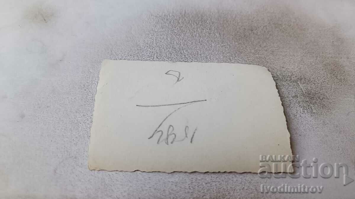 Снимка София Двама мъже на разходка с цена 2.45 лв. | € 1.25