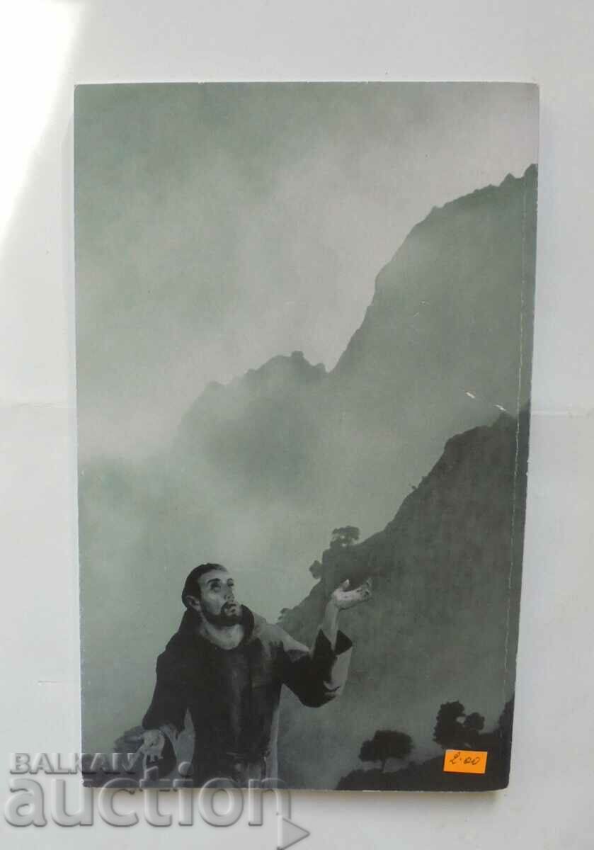 Λουλούδια από τον κήπο του Αγίου Φραγκίσκου - Roman Brandstetter 2001 με τιμή 11.00 BGN | € 5.62