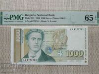 България 1000 лева 1994г PMG 65 epq