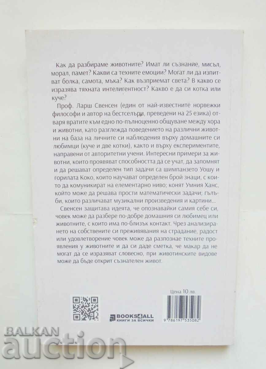 How to Understand Your Pet - Larsch Svensen 2020 with price 15.00 BGN | € 7.67 How to Understand Your Pet - Larsch Svensen 2020 with price 15.00 BGN | € 7.67