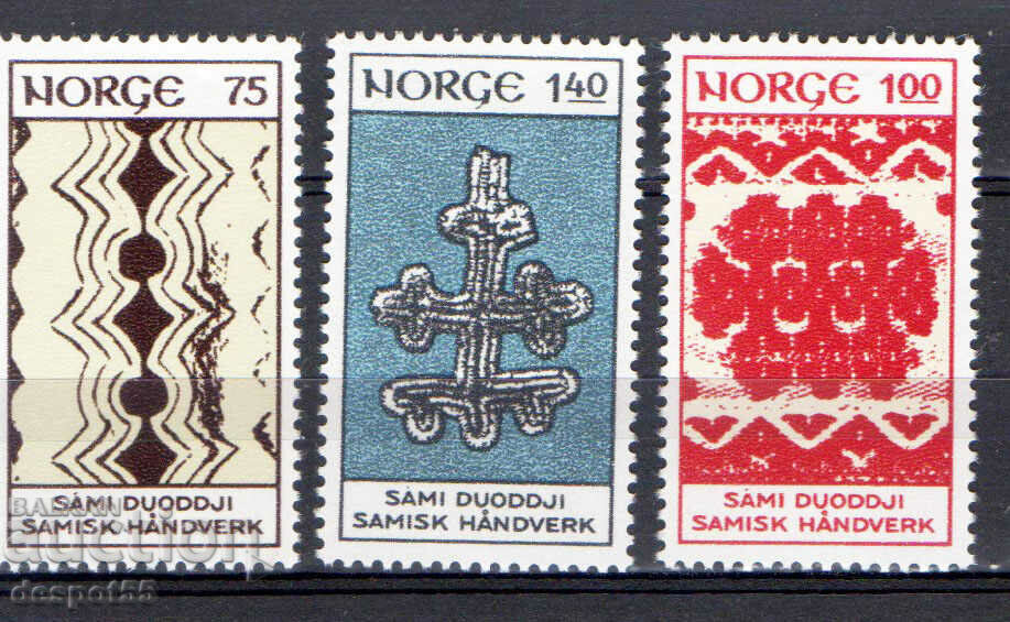 1973. Νορβηγία. Σαμιώτικη διακοσμητική τέχνη.