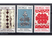 1973. Norway. Sami decorative art.