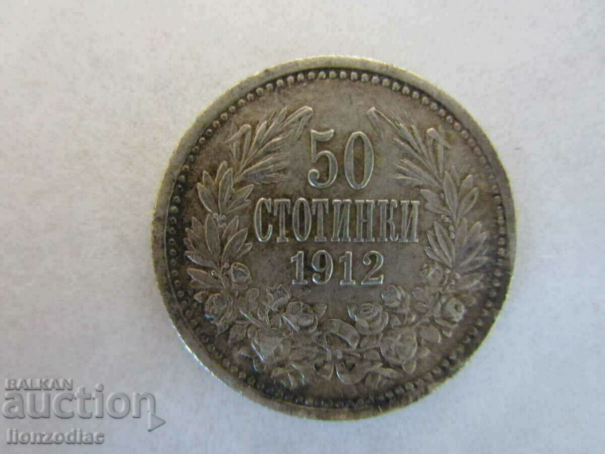 ❗❗❗❗ Regatul Bulgariei, 50 de cenți 1912, argint 0,835❗❗❗❗