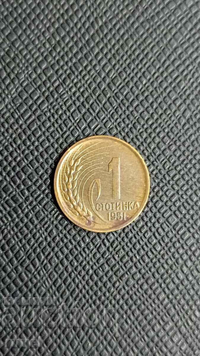 1 penny 1951
