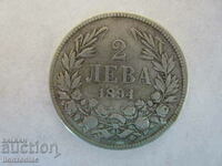 ❗❗❗❗Княжество България, 2 лева 1894, сребро 0.835❗❗❗❗