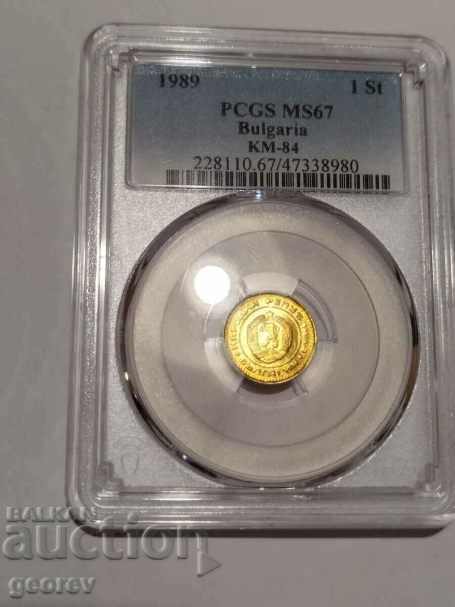 1 Cent 1989 MS67