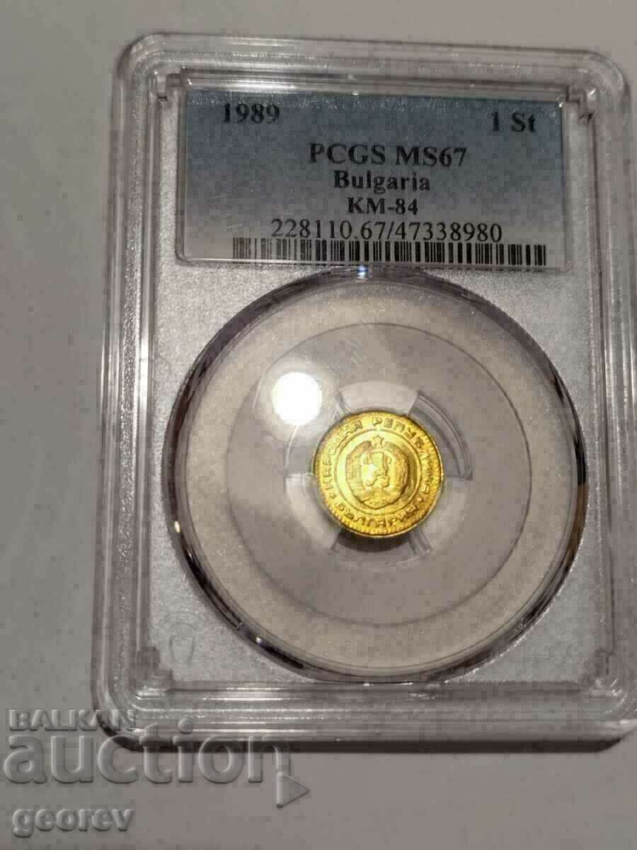 1 Cent 1989 MS67