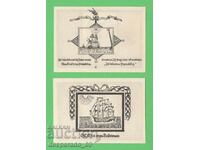 (¯`'•.¸NOTGELD (city of Papenburg) 1921 UNC -2 pcs. banknotes •'´¯)