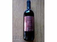 A bottle of Merlot wine from Stambolovo 1992