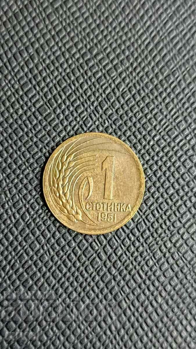 1 penny 1951 1 penny 1951