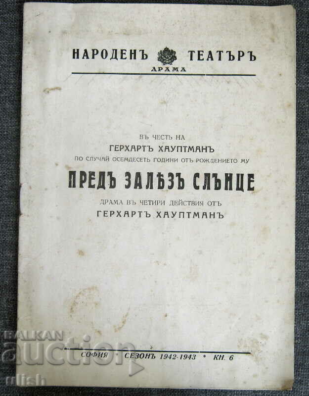 1942 Program Teatrul Național - Înainte de apus Hauptmann