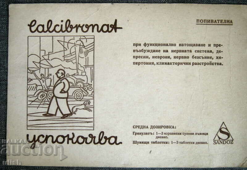 Old advertising sheet for Calcibronat Sandoz absorbent