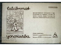 Old advertising sheet for Calcibronat Sandoz absorbent