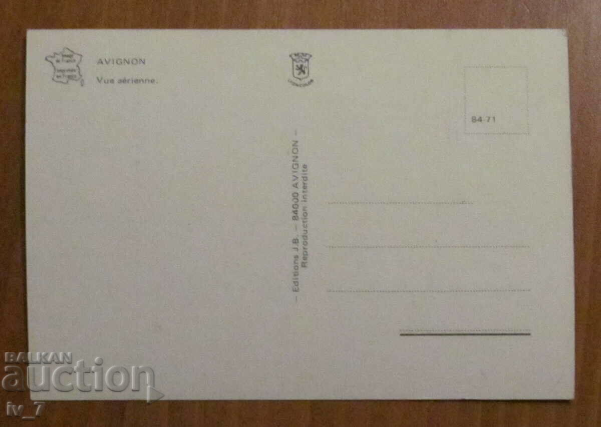 MAP, France - AVIGON with price 0.50 BGN | € 0.26 MAP, France - AVIGON with price 0.50 BGN | € 0.26