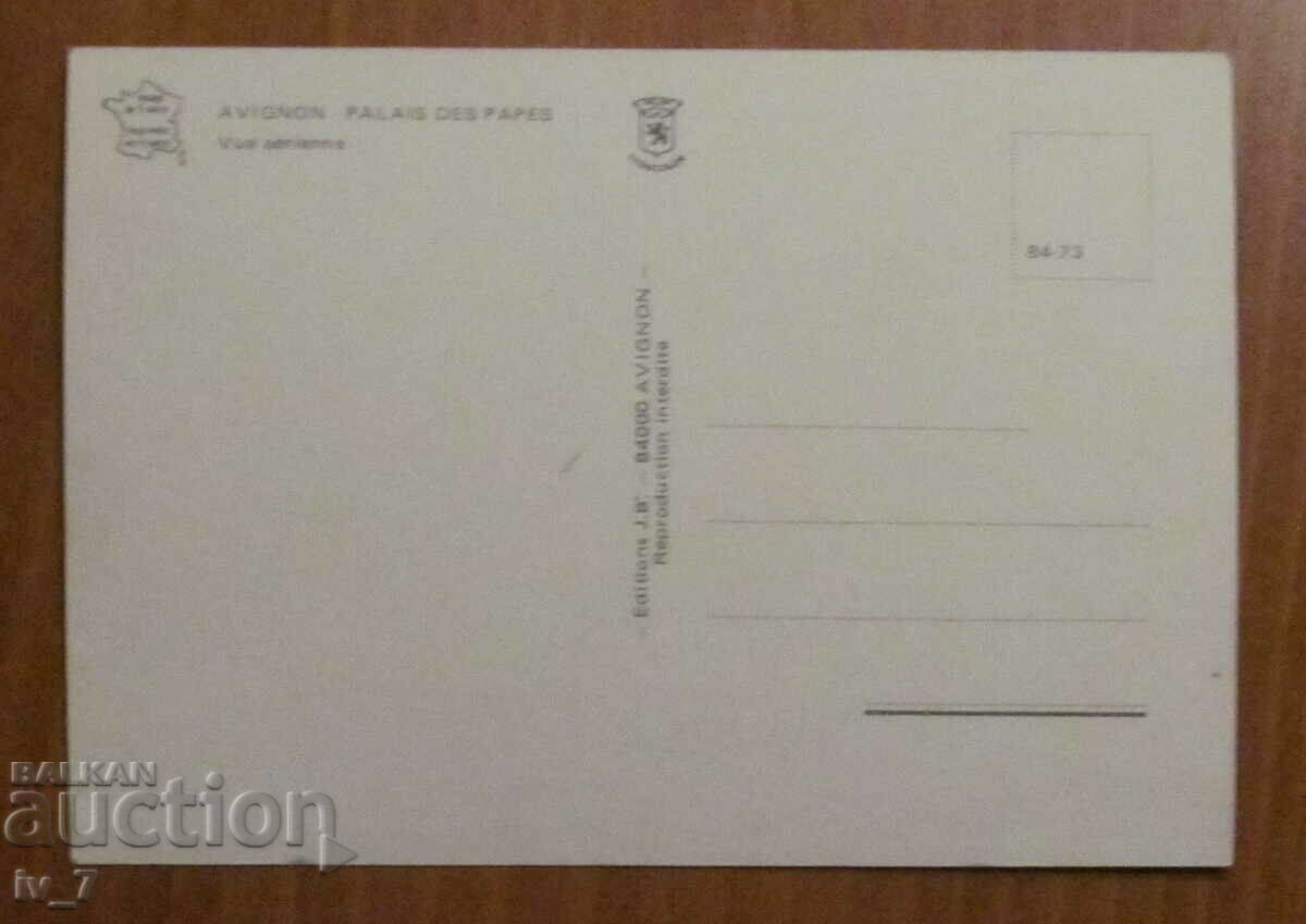 MAP, France - AVIGON with price 0.50 BGN | € 0.26