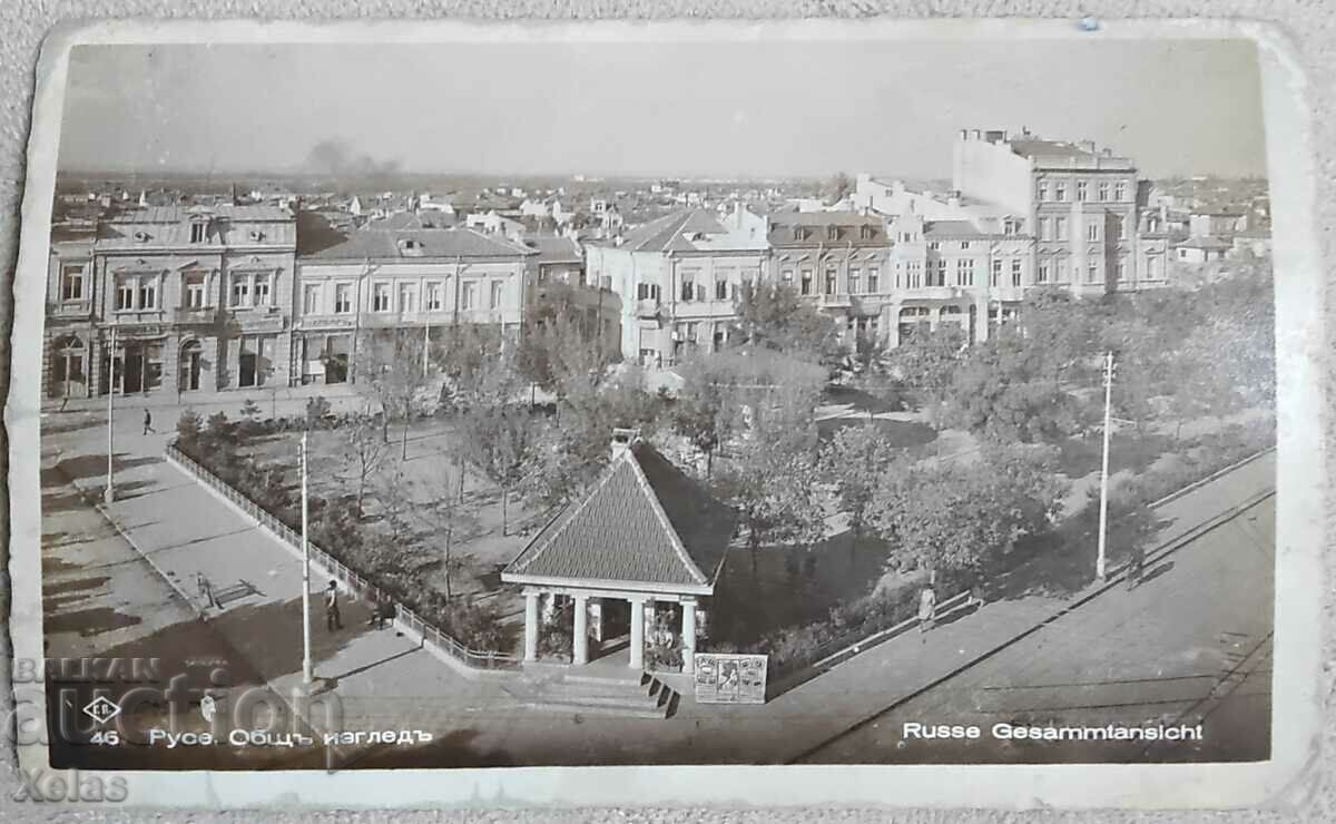 Καρτ ποστάλ του Τσάρου 1935 Άποψη Ρουσ