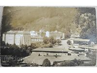 Carte poștală regală din anii 1930 Mănăstirea Rila foarte rară
