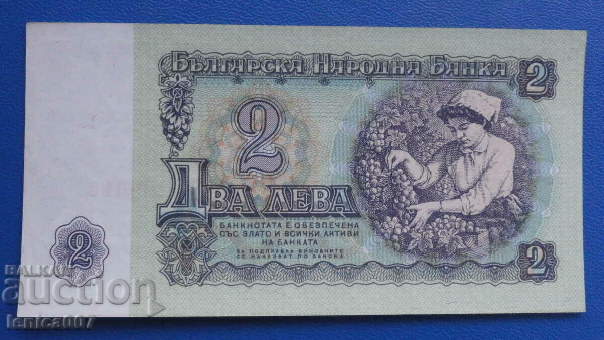 България 1962г. - 2 лева UNC