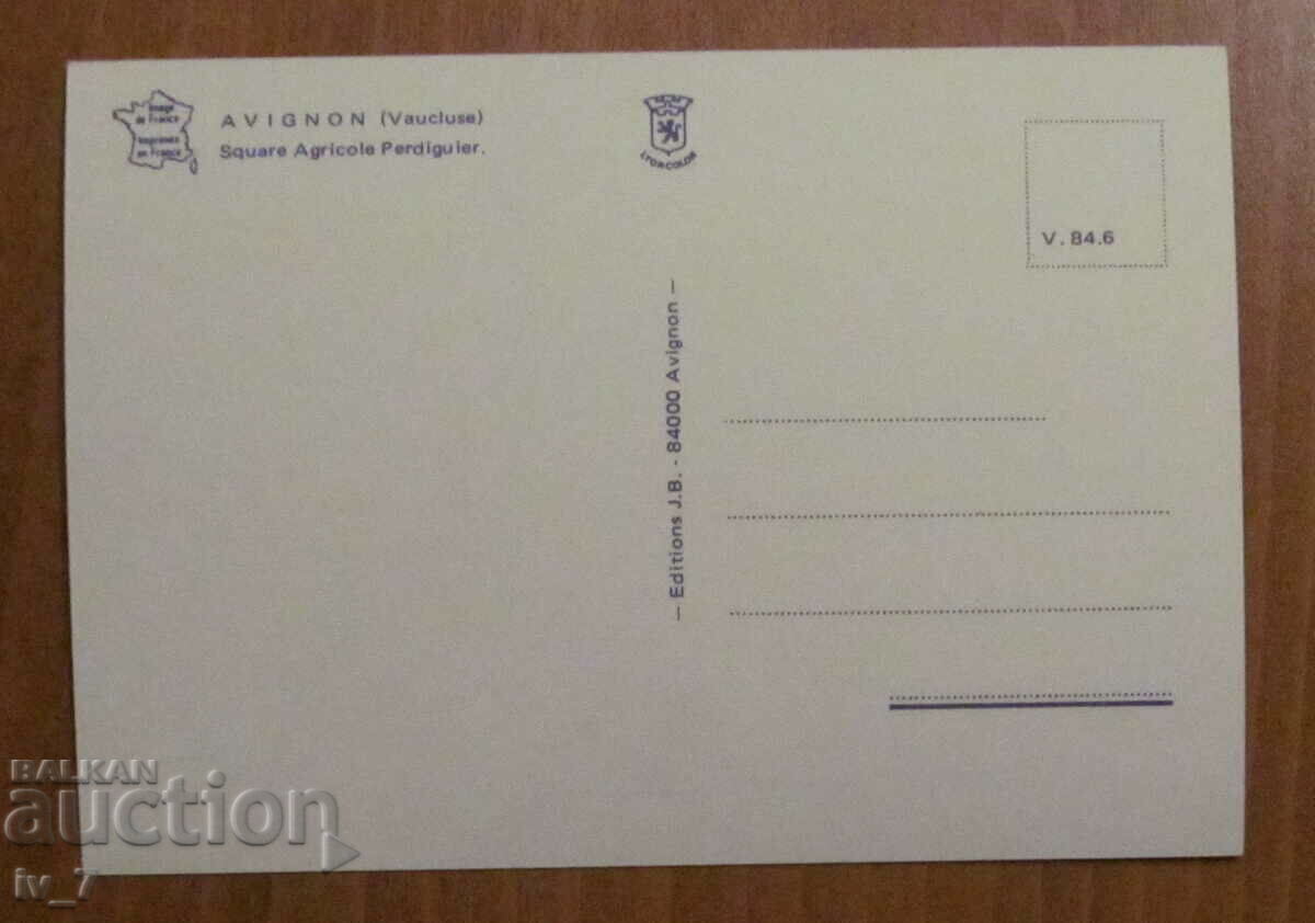 MAP, France - AVIGON with price 0.50 BGN | € 0.26 MAP, France - AVIGON with price 0.50 BGN | € 0.26