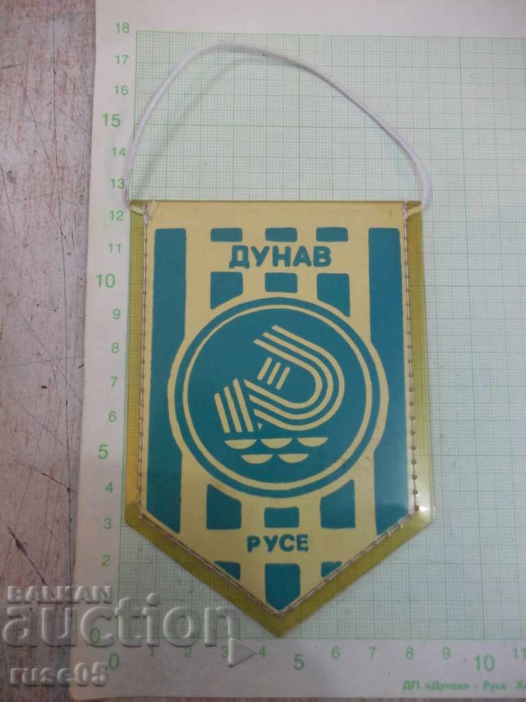 Flag "Danube Ruse" with price 0.50 BGN | € 0.26 Flag "Danube Ruse" with price 0.50 BGN | € 0.26