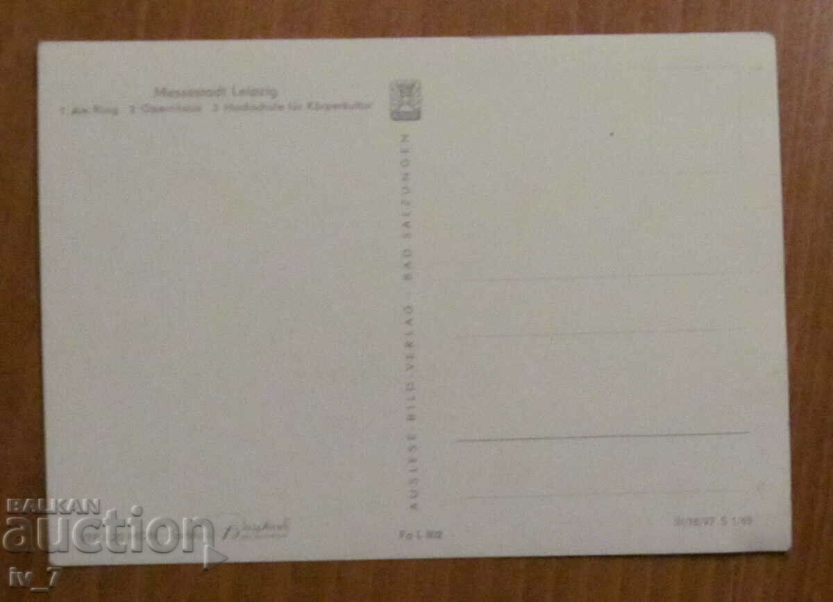 CARD, Germany - Leipzig with price 0.50 BGN | € 0.26