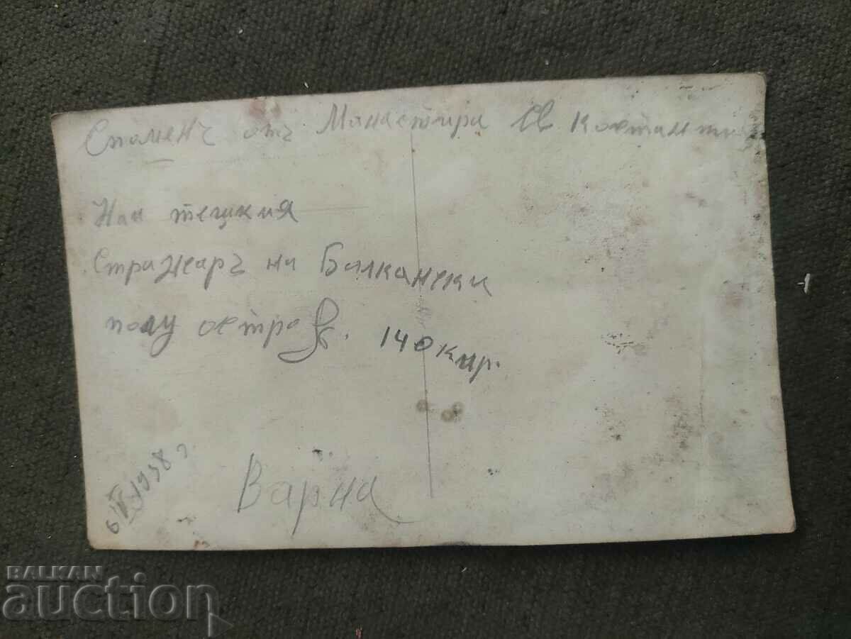 the heaviest guard on the Balkan Peninsula 140 kg. Varna with price 150.00 BGN | € 76.69 the heaviest guard on the Balkan Peninsula 140 kg. Varna with price 150.00 BGN | € 76.69
