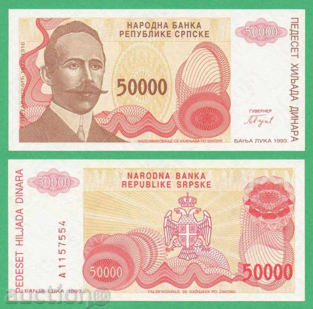 (¯`'•.¸ BOSNIA ȘI HERȚEGOVINA 50.000 dinari 1993 UNC•'´¯)
