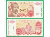 (¯`'•.¸ BOSNIA ȘI HERȚEGOVINA 50.000 dinari 1993 UNC•'´¯)